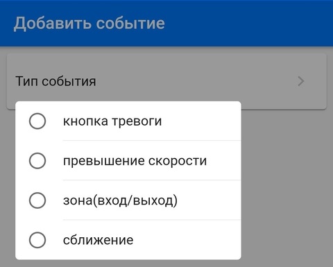 live-ru-events-create-select.jpg